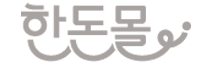 한돈몰