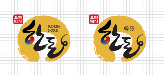 한돈 닷컴 소개